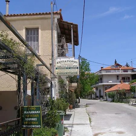 Apartment Ιωαννα Dirrevmata