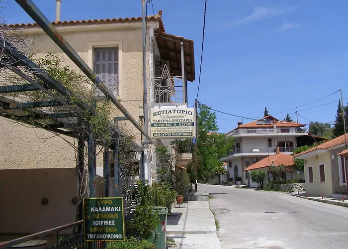 Διαμέρισμα ιωαννα Dirrevmata